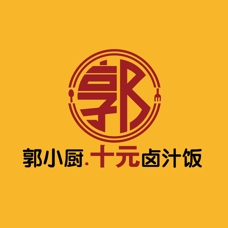 郭小厨.十元卤汁饭logo