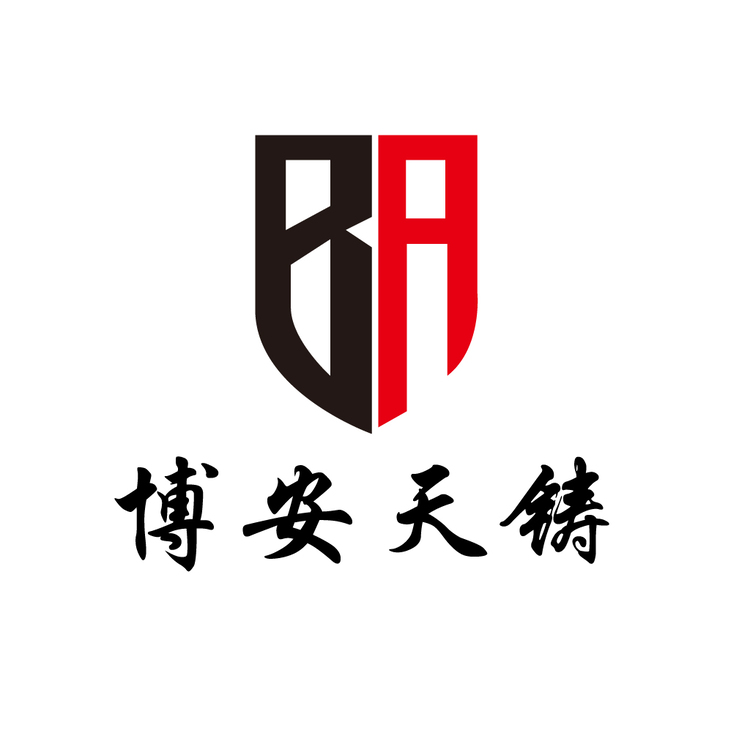 博安天鑄logo