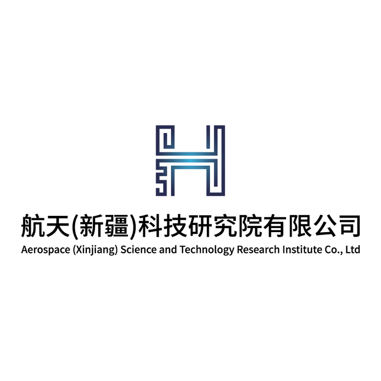 航天(新疆)科技研究院有限公司logo