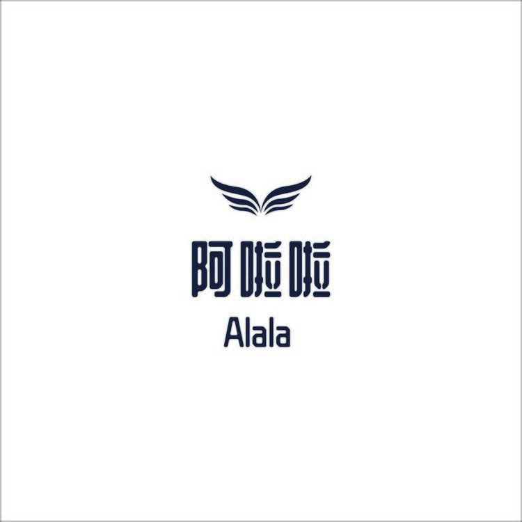 阿啦啦logo