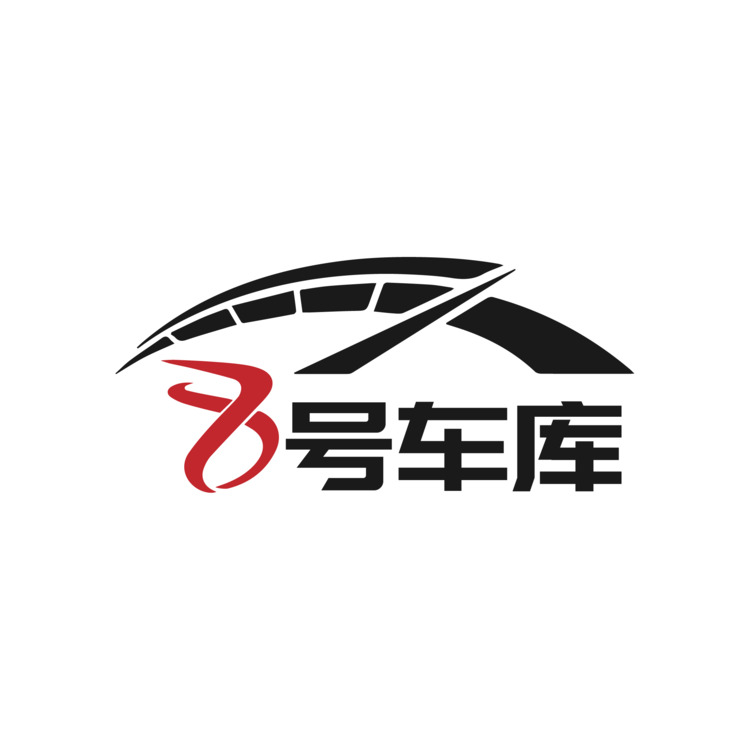 8號車庫logo