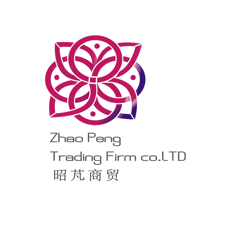 昭芃商贸logo