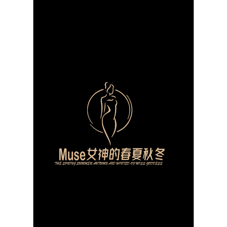 muse女神的春夏秋冬logo