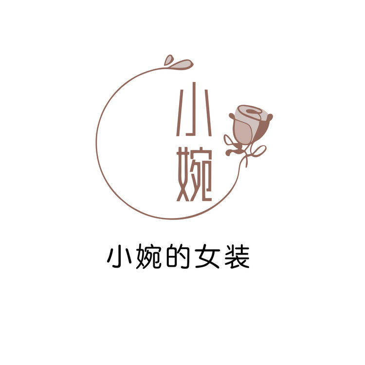 小婉的女装logo