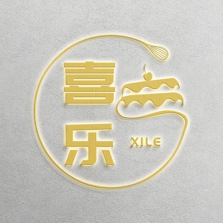 喜乐logo