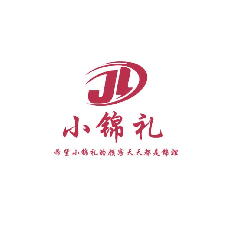 小锦礼logo