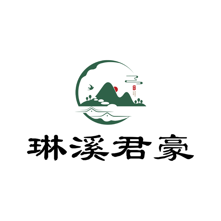 琳溪君豪logo