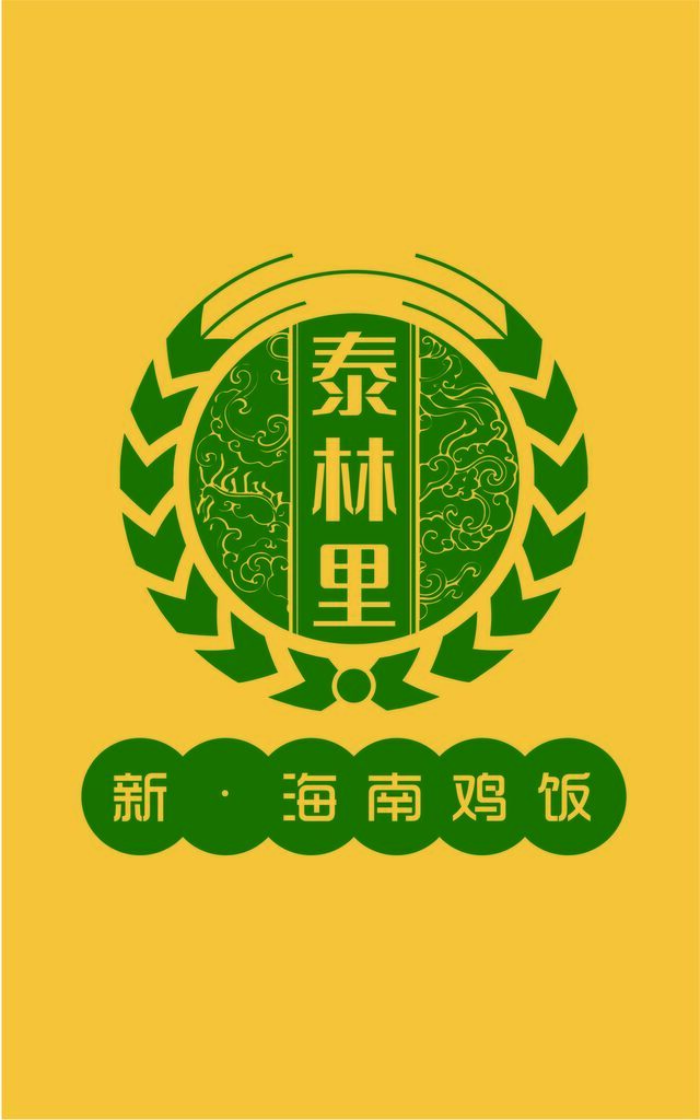 泰林里logo