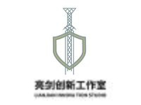 亮劍