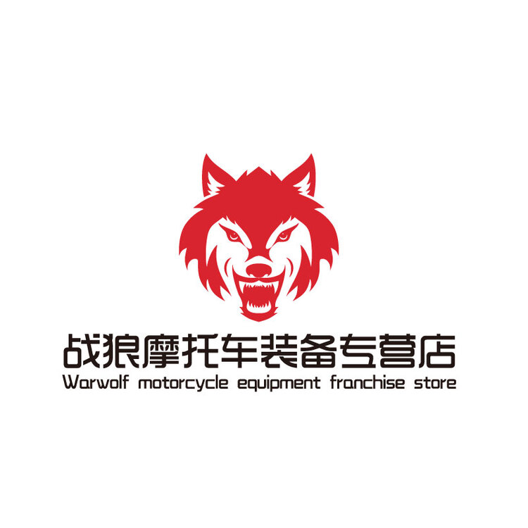 战狼机车摩托专营店logo