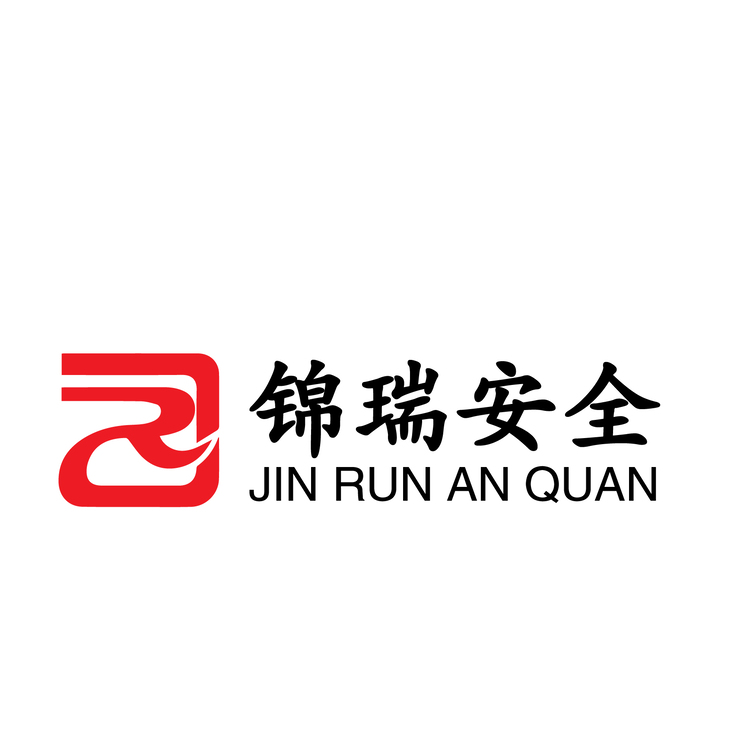 锦瑞安全logo