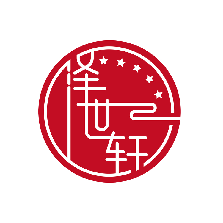 澤世軒logo