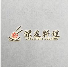 深夜料理