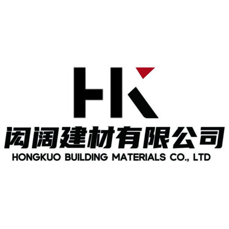 閎闊建材有限公司logo