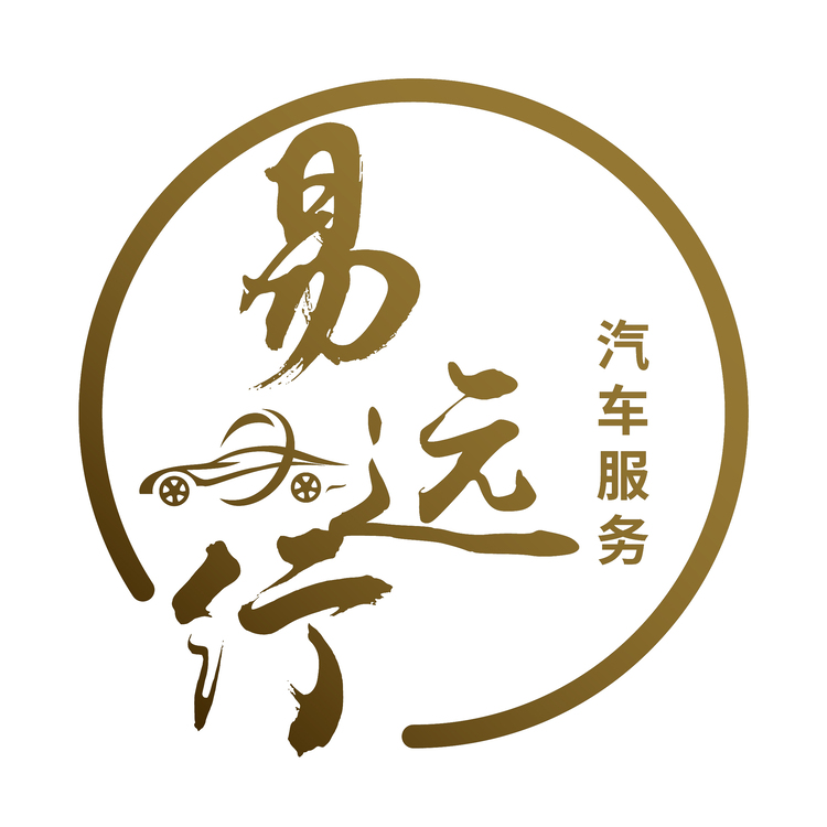 易遠行汽車服務(wù)logo