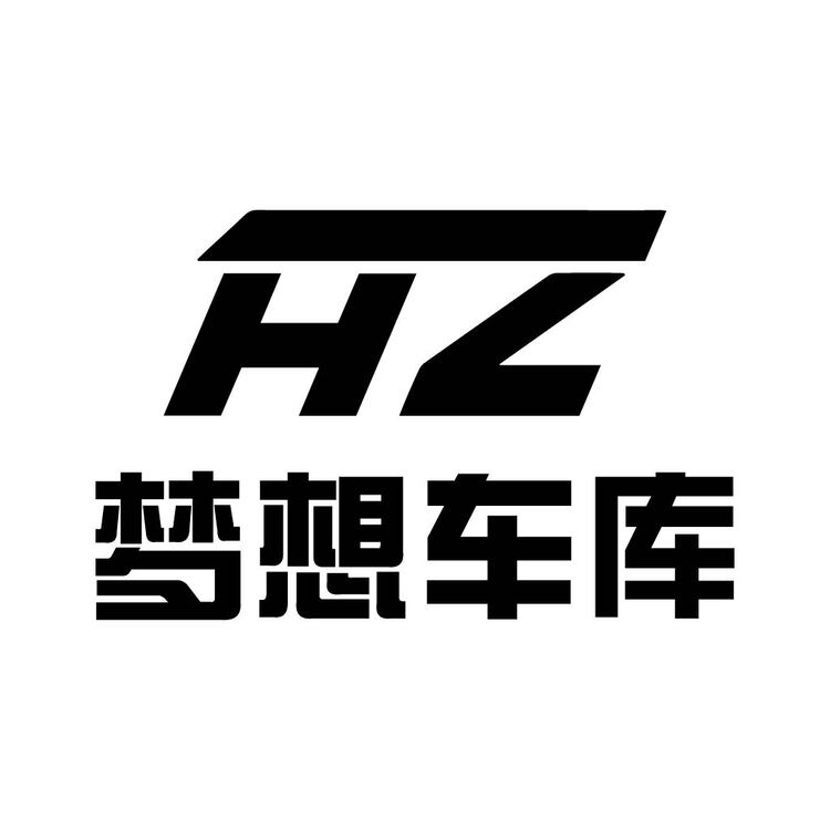 夢想車庫logo