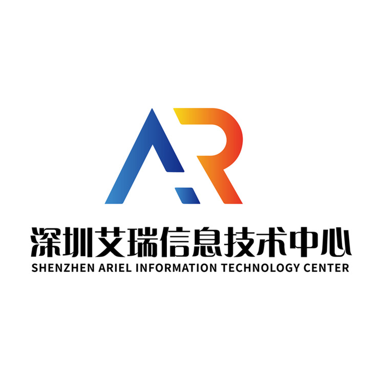深圳艾瑞信息技術(shù)中心logo