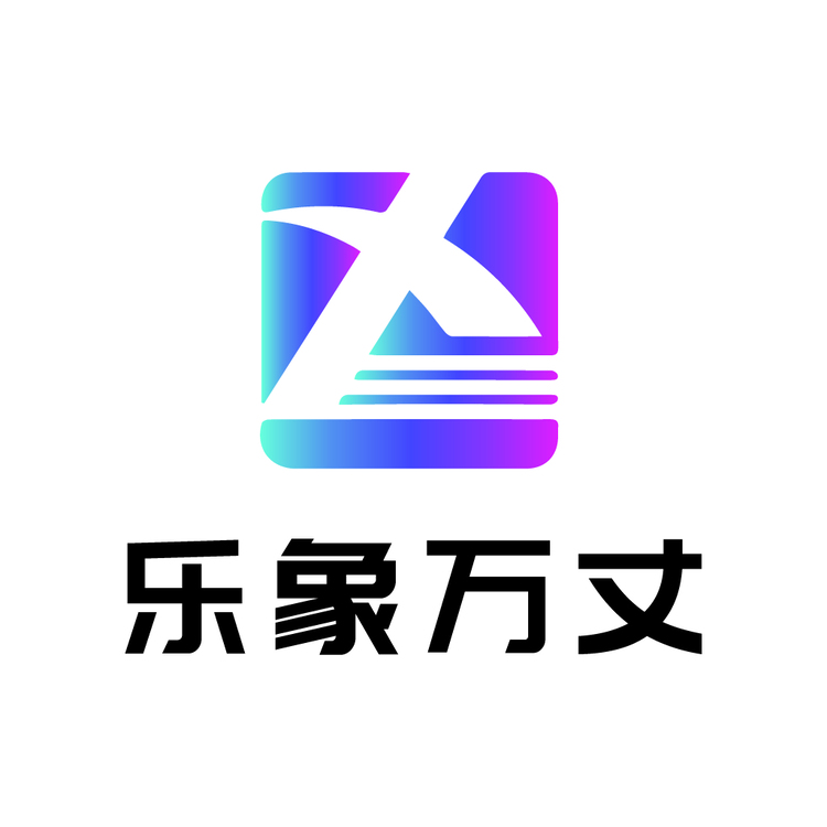 樂象萬丈logo