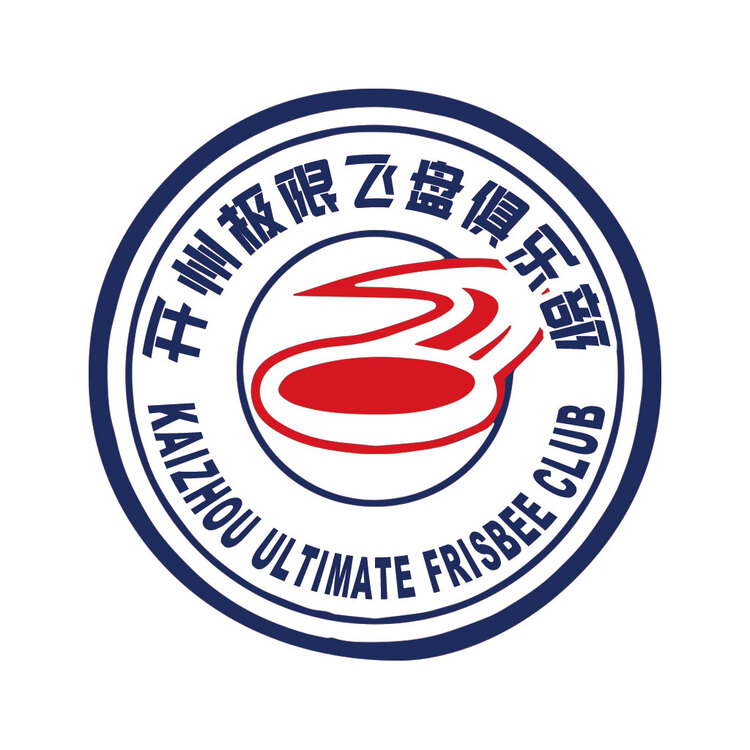 开州极限飞盘俱乐部logo