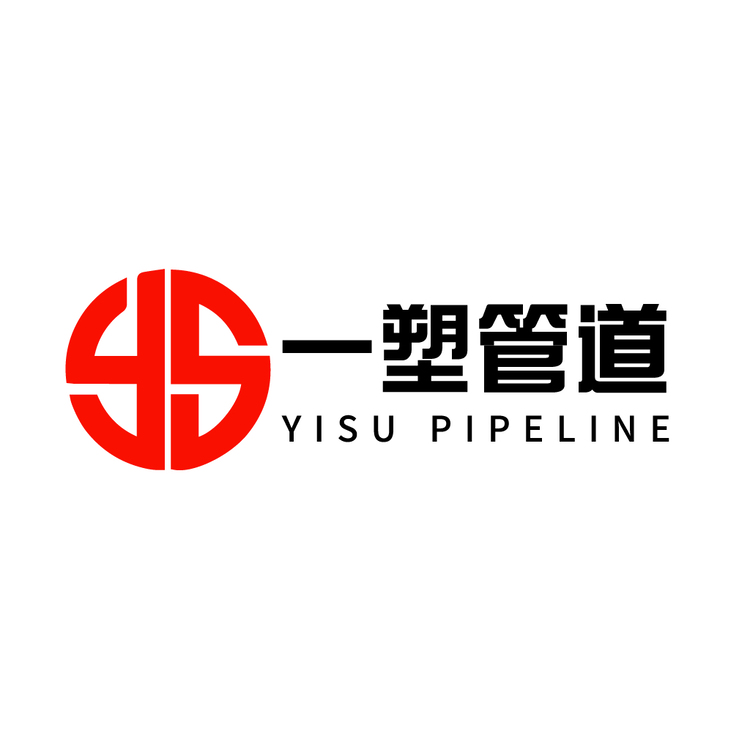 一塑管道logo