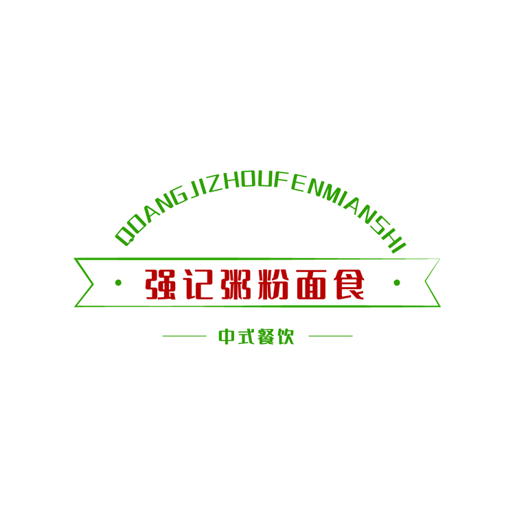 强记粥粉面食logo