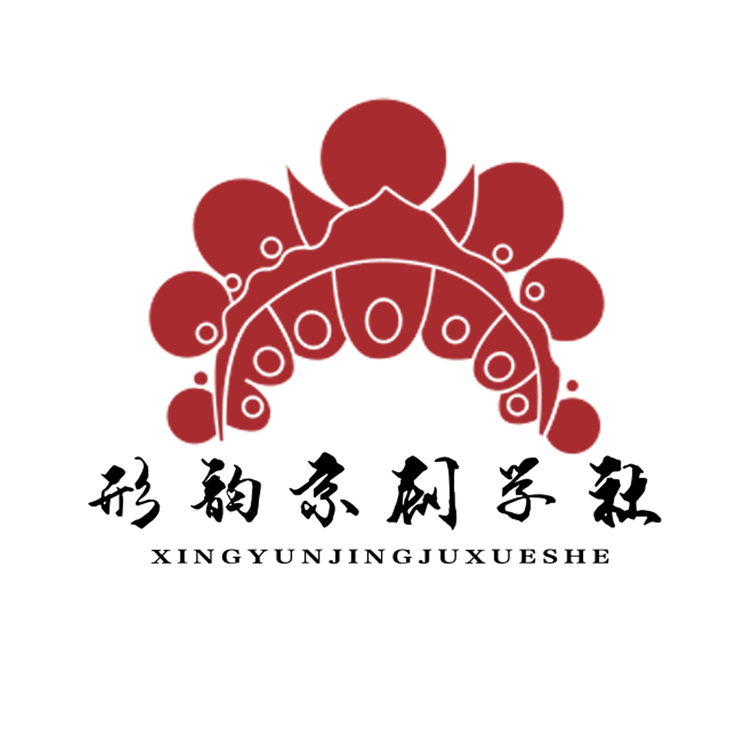 形韵京剧学社logo