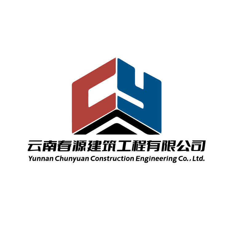 云南春源建筑工程有限公司3179414810701427963logo