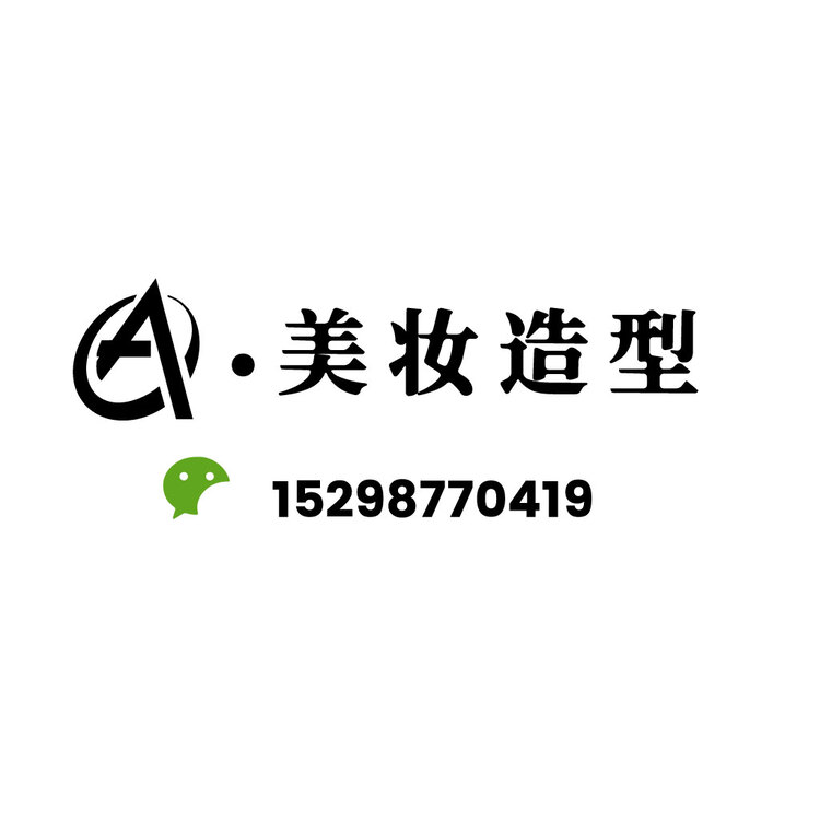 美妆造型logo