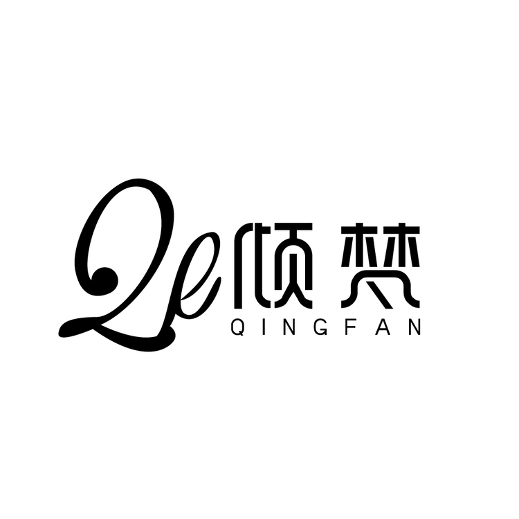 倾梵logo