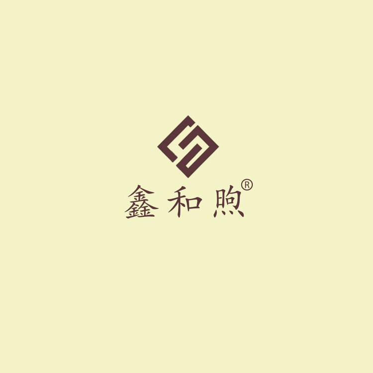 鑫和城logo