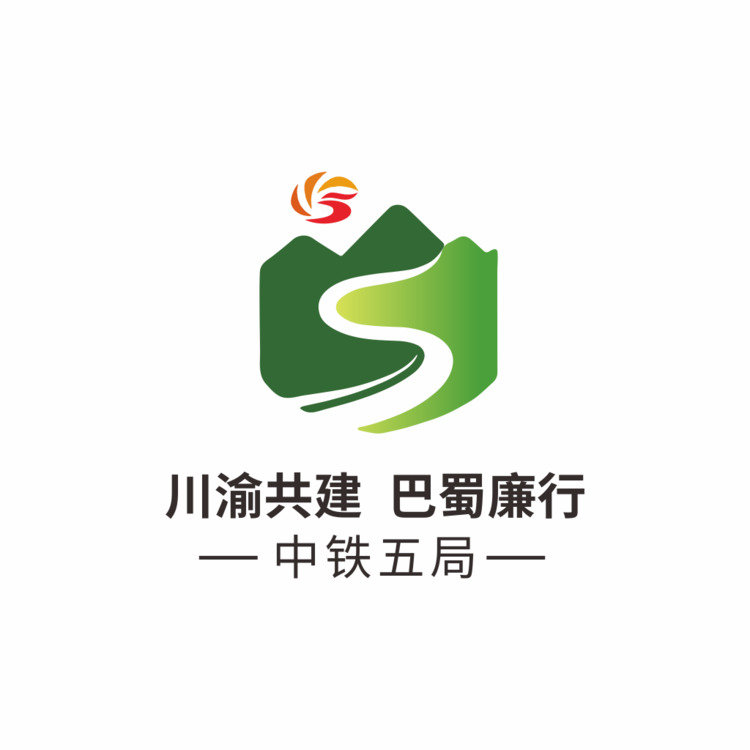 中铁五局logo