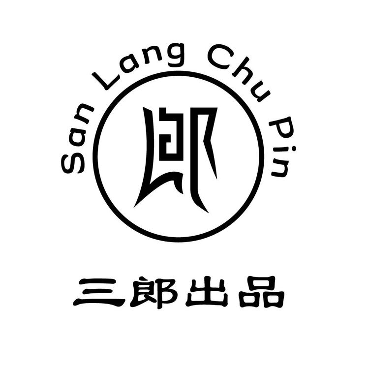 三郎出品logo