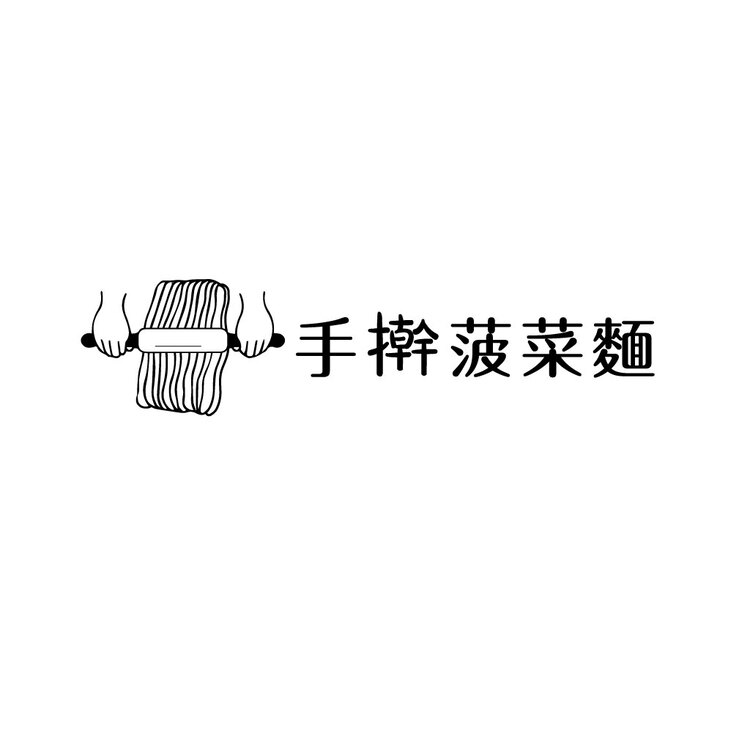 手擀菠菜面logo