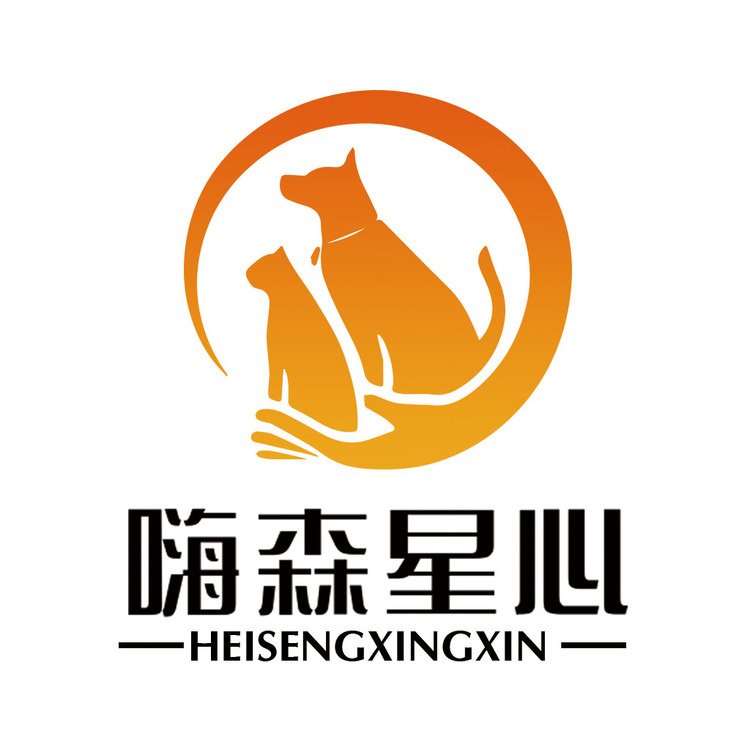 嗨森星心logo