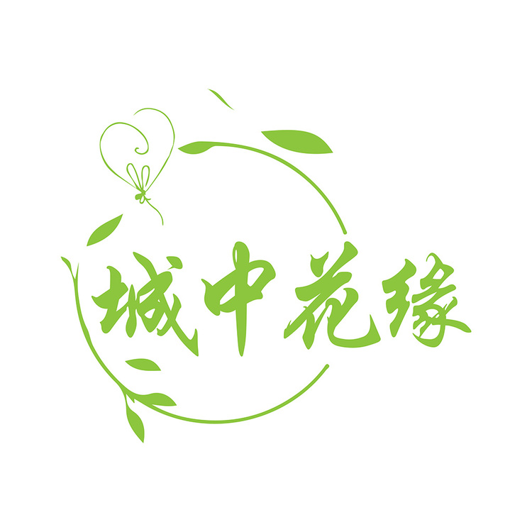 城中花缘logo