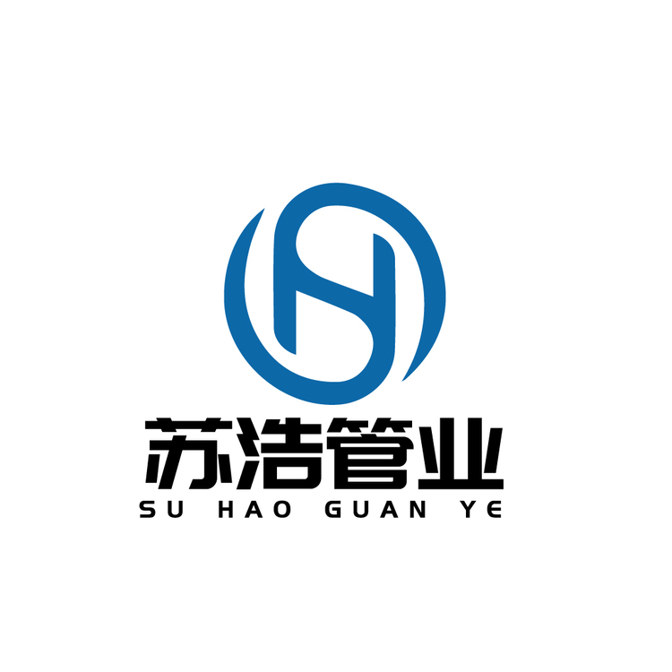 苏浩管业logo