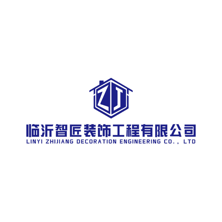 临沂智匠装饰工程有限公司logo