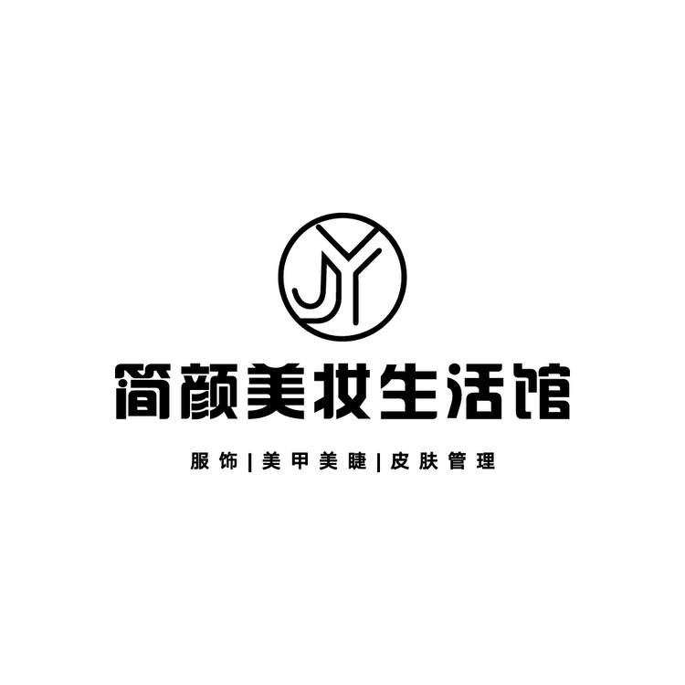 简言美妆生活logo