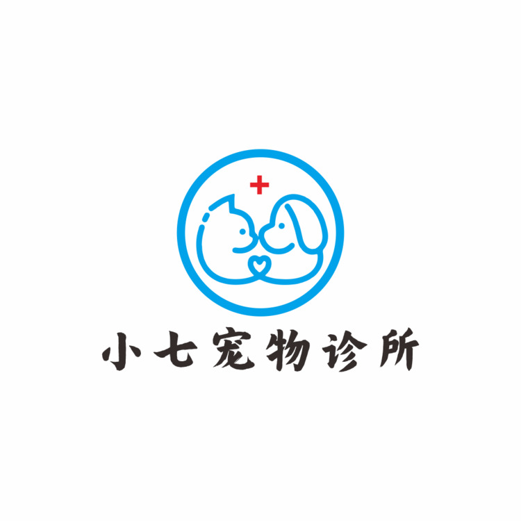 小七宠物诊所logo