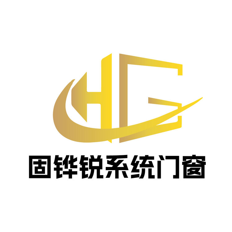 固铧锐系统门窗logo