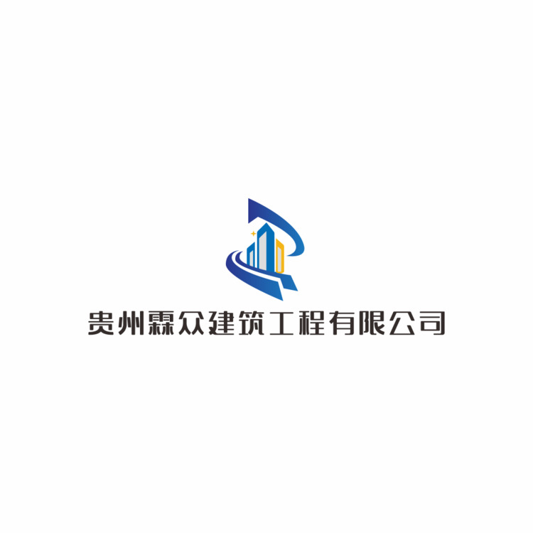 贵州霖众建筑工程有限公司logo