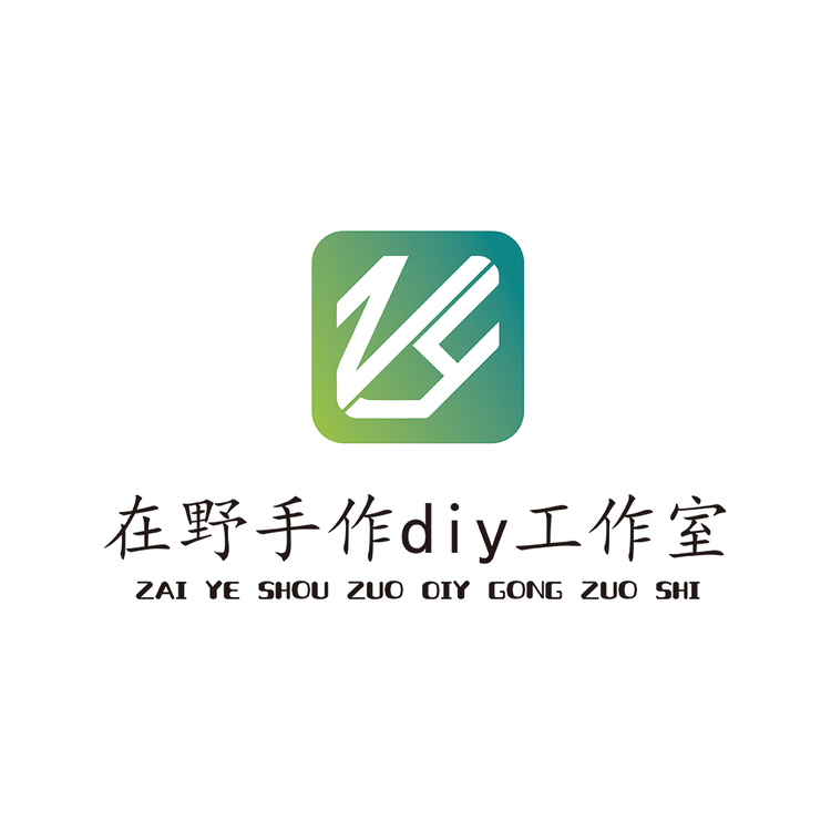 在野手作diylogo