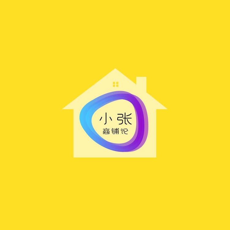 小张商铺论logo