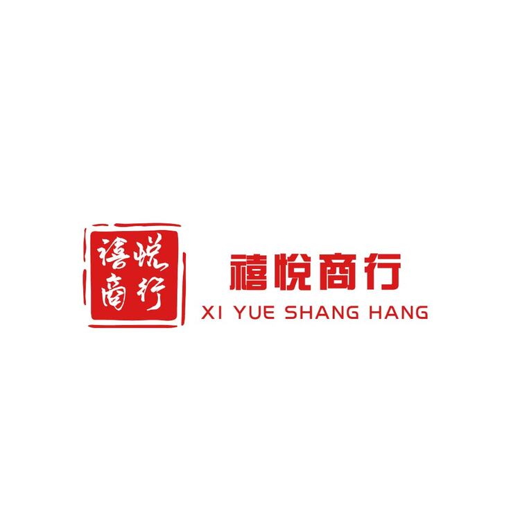 礂悅商行logo