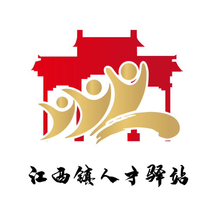 江西人才驿站logo