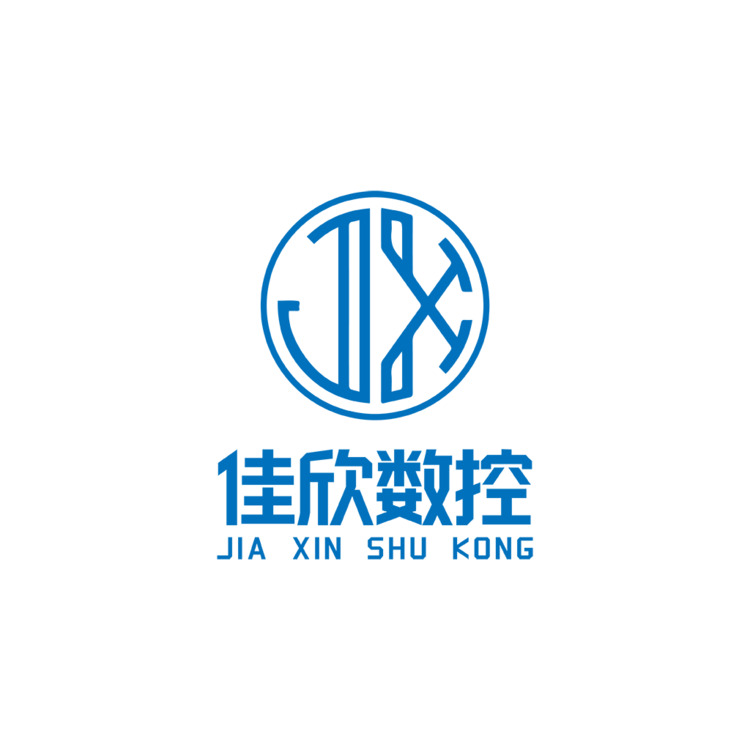 佳欣数控logo