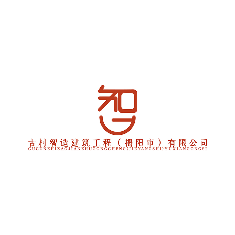 智造建筑logo