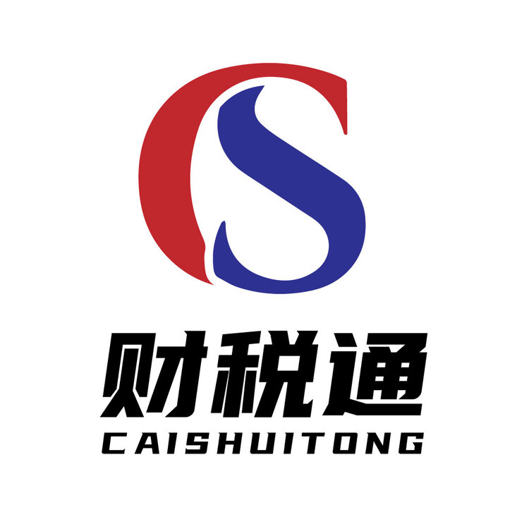 财税通logo