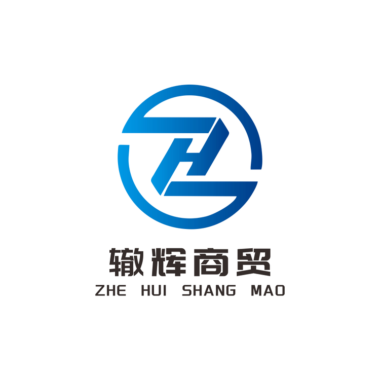 辙辉商贸logo