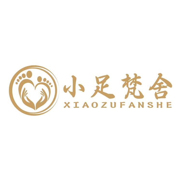 小足梵舍logo